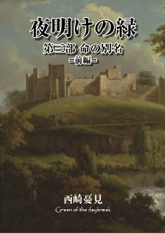 【C８７新刊】配布物表紙