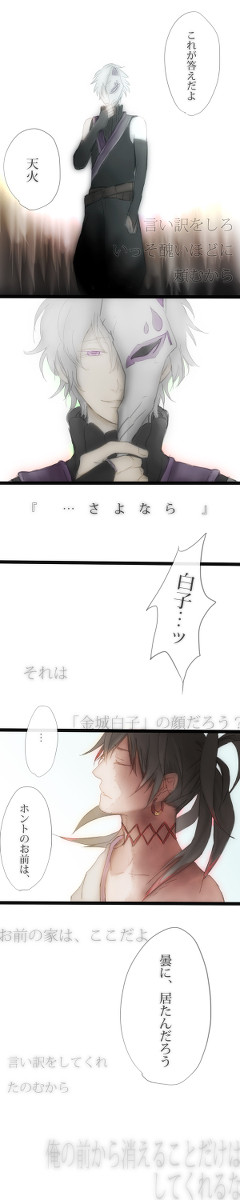 でもそんなふうに笑って欲しいわけじゃない