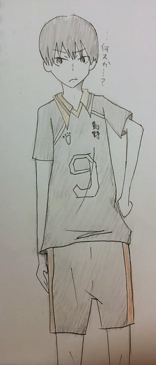 影山誕生日おめでとう！
