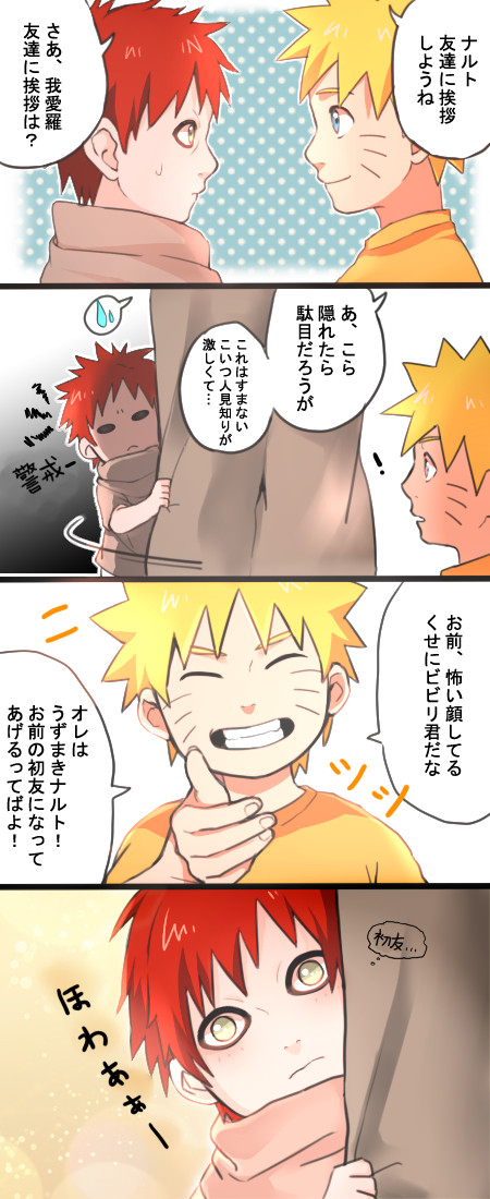 漫画
