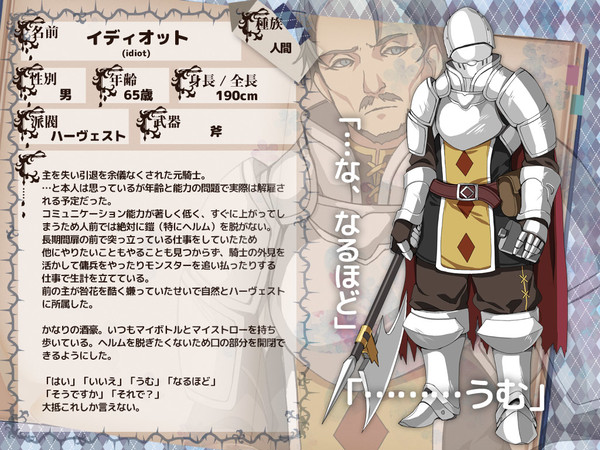 【禍匣】イディオット【ハーヴェスト】