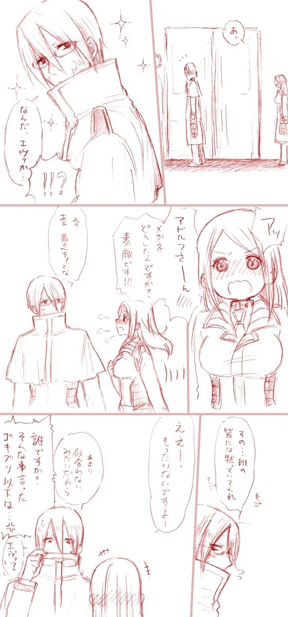 【腐向け・女体化】アドルフ詰め
