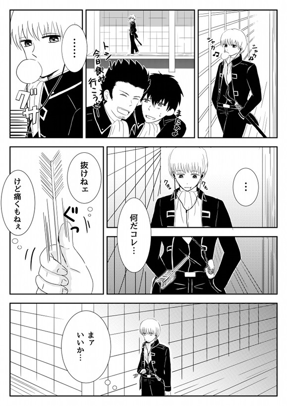 満身創痍