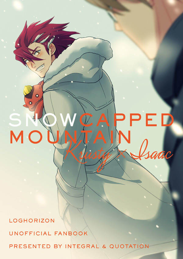 『Snowcapped Mountain』　書店頒布開始