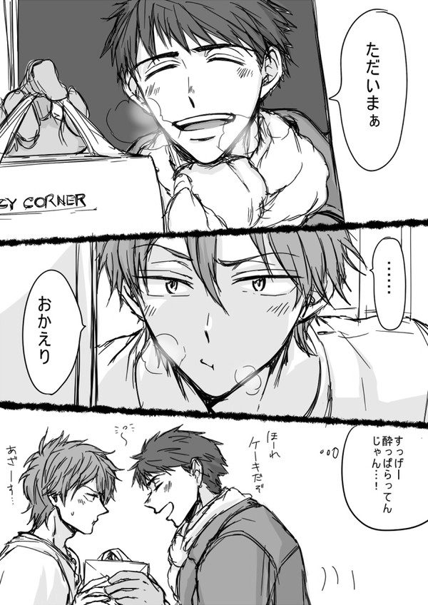 【百宗】バッピーバースデー百太郎！