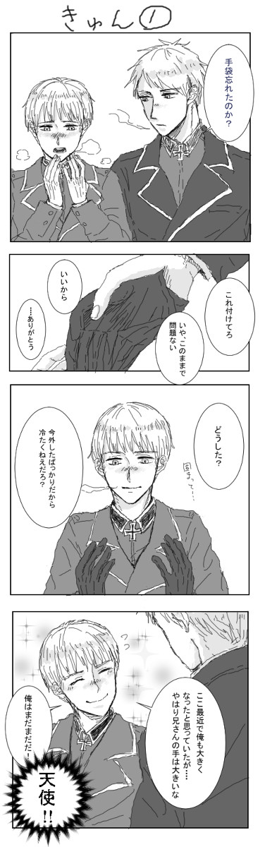 キュンシリーズ