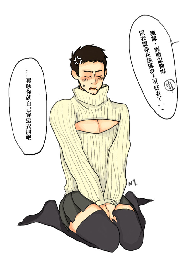 喻魏塗鴉