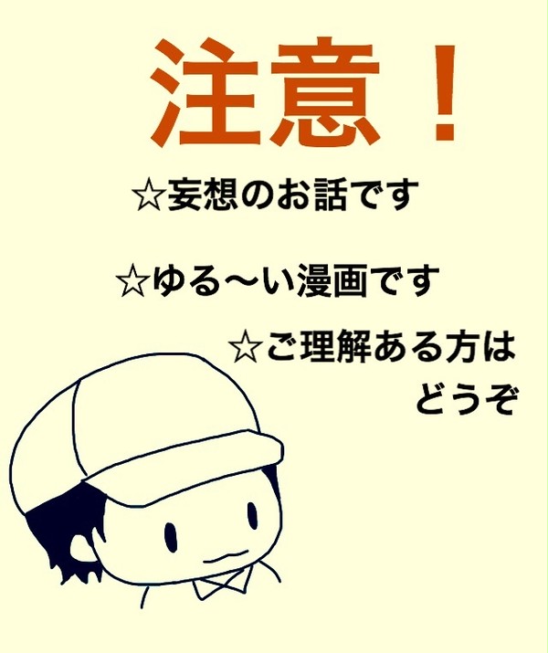 蛇崩と恵比寿屋のクリスマス