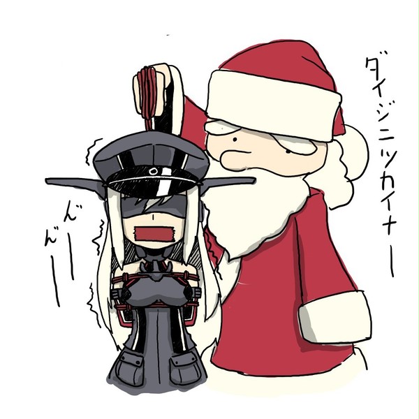サンタさん！僕にビス丸をください！