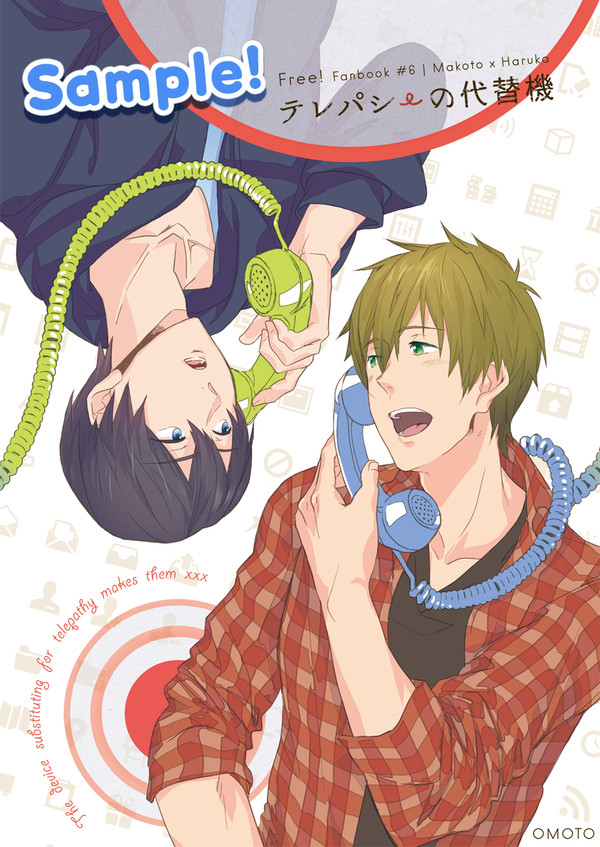 【C87】Free!新刊サンプル