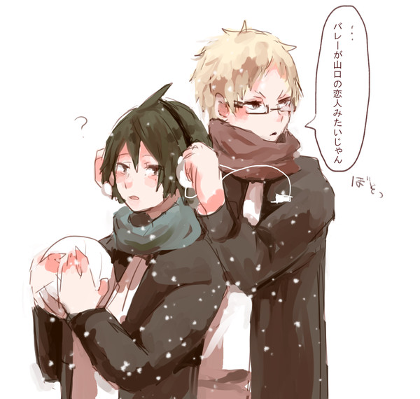【HQ!腐】クリスマスなので