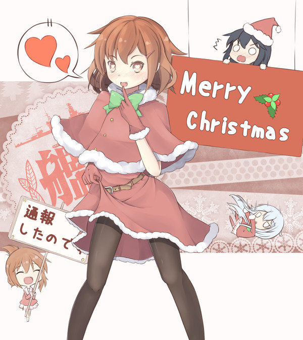 第六駆逐隊とメリークリスマス