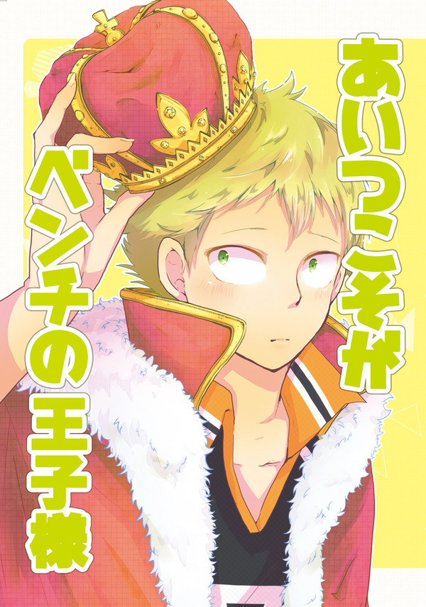 C87木下中心新刊サンプル