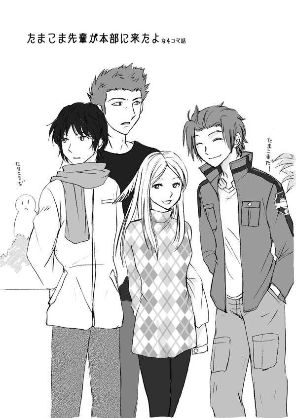 たまこま先輩　本部に来たよ！