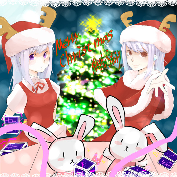 メリークリスマス