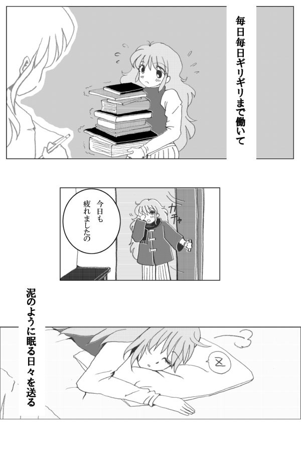 星に願いを