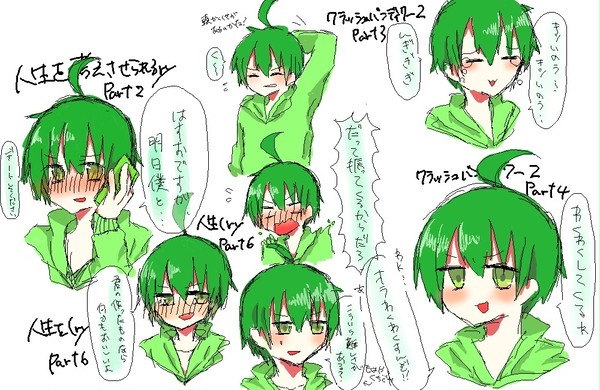 実況詰め。
