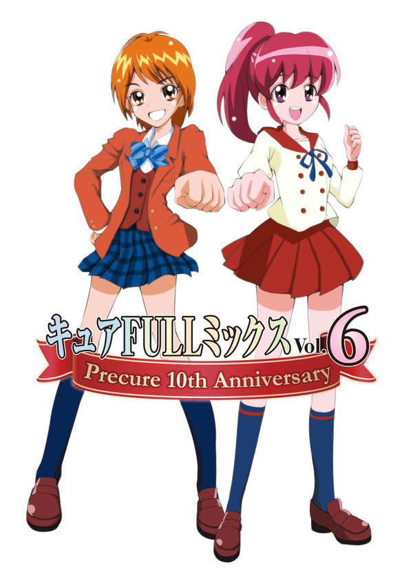 C87新刊『キュアFULLミックス Vol.6』表紙見本