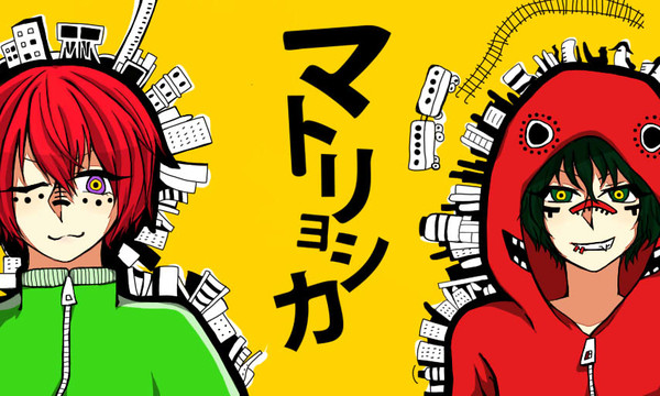 ブン太と赤也でマトリョシカ