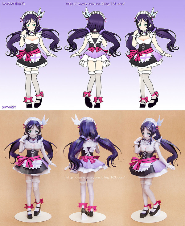 東條希