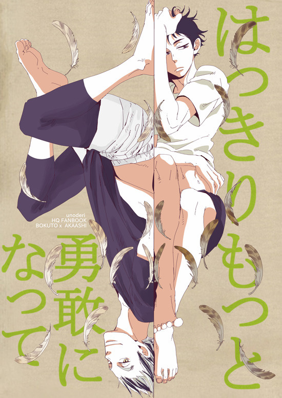 【C87】新刊サンプル【兎赤】