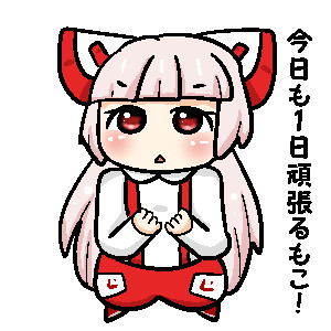 ツイッターでうｐったのまとめ。