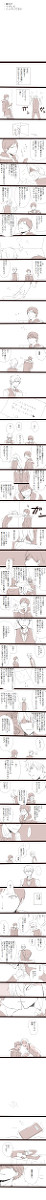 【腐】　閉じ込められた　【臨静】