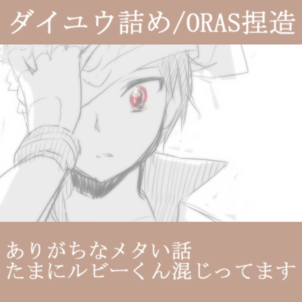 ようやく殿堂入りしたので