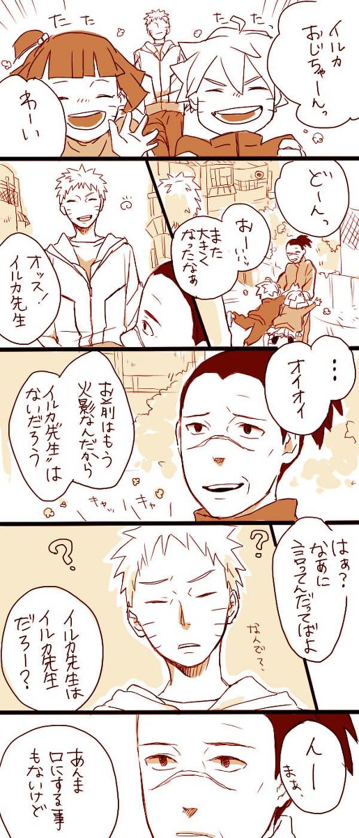 火影就任後、一番にあの人へ報告に行きました