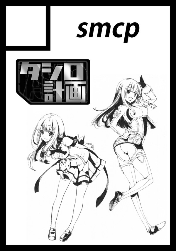 C87サークルカット