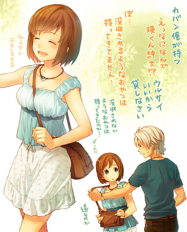 この夜に（GS2まとめ2）