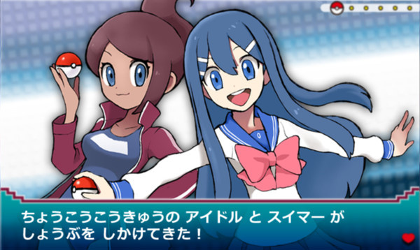 ポケモン風ロンパキャラ