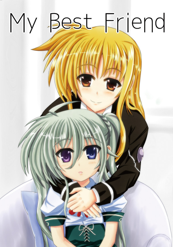 【C87】新刊「My Best Friend」告知