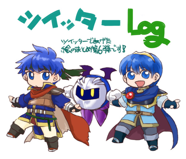 ついろぐ⑥