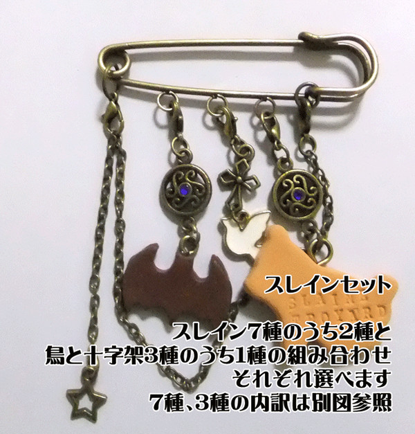 グッズも作りました
