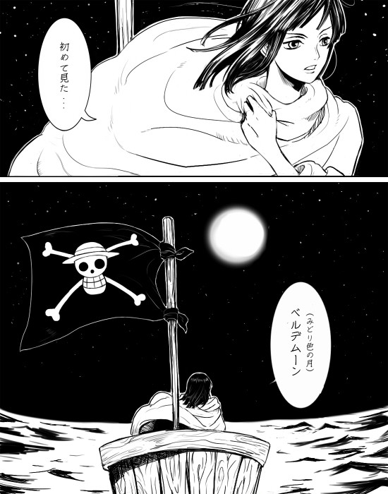 【腐向け】ゾロ誕まんが【SZ】