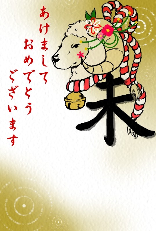 未