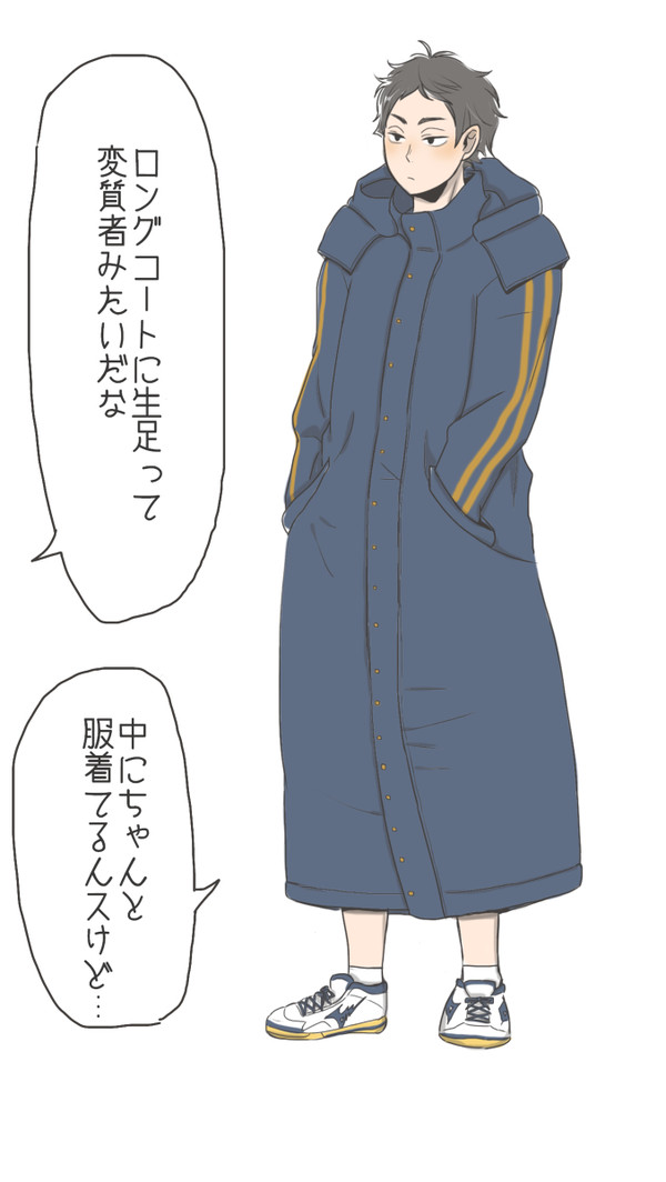 【HQ】詰め【兎赤】【黒研】