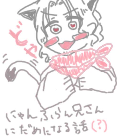 腐へたりあ☆菊フラ、アサフラ