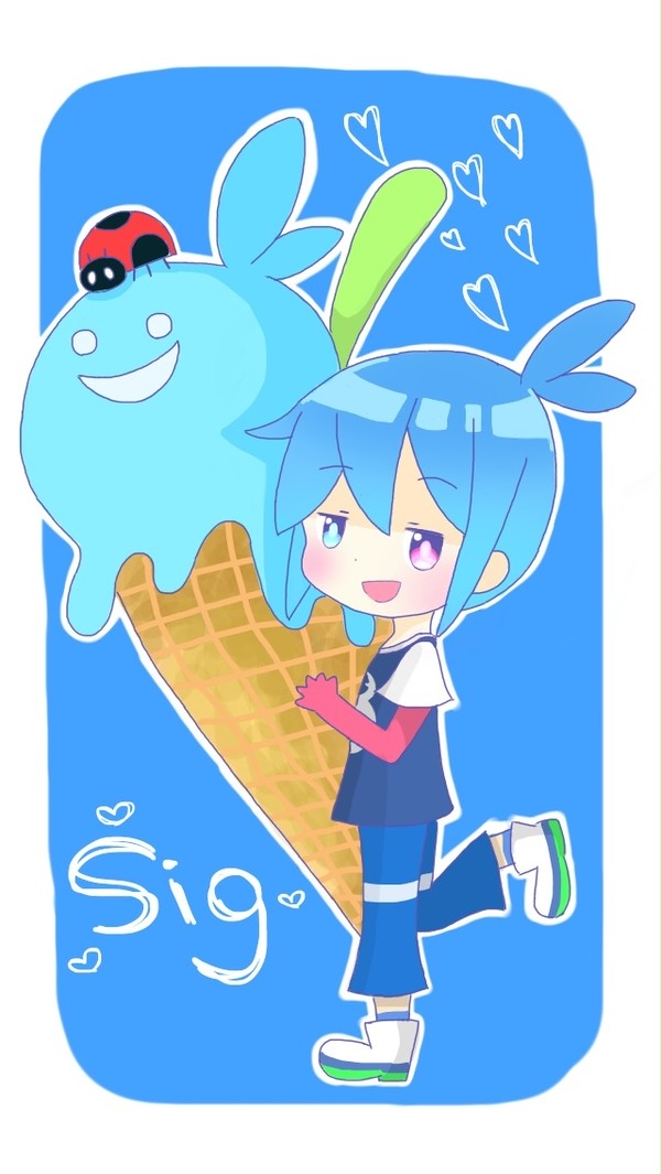 アイス シグver
