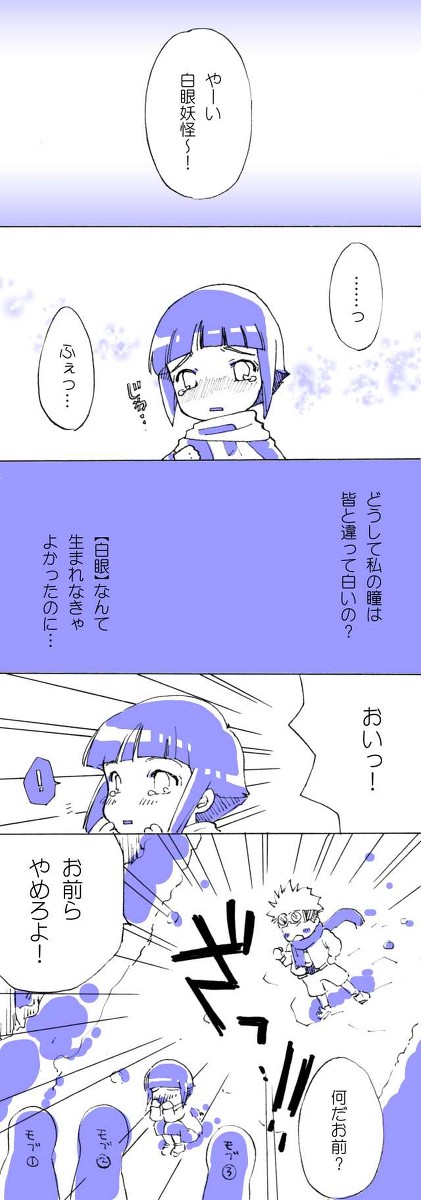 アリガトウ