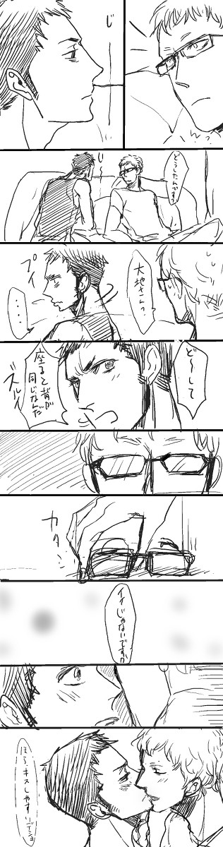 HQツイッターログ