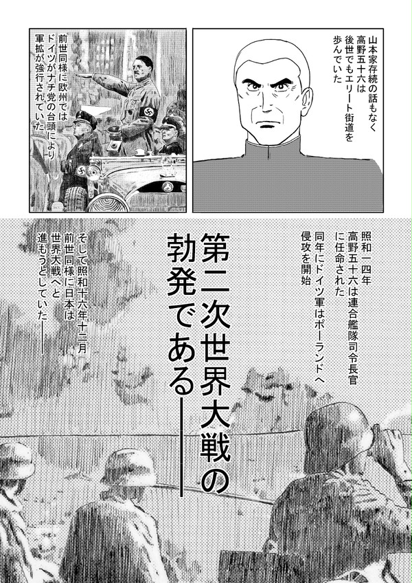 紺碧の艦隊これくしょん