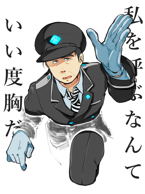 すすむおじさん(よくわからない)
