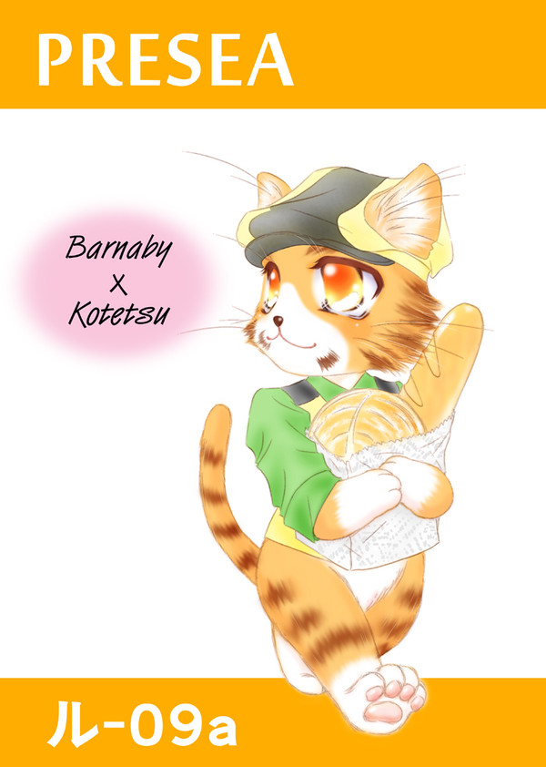 冬コミねこてつさんポスター