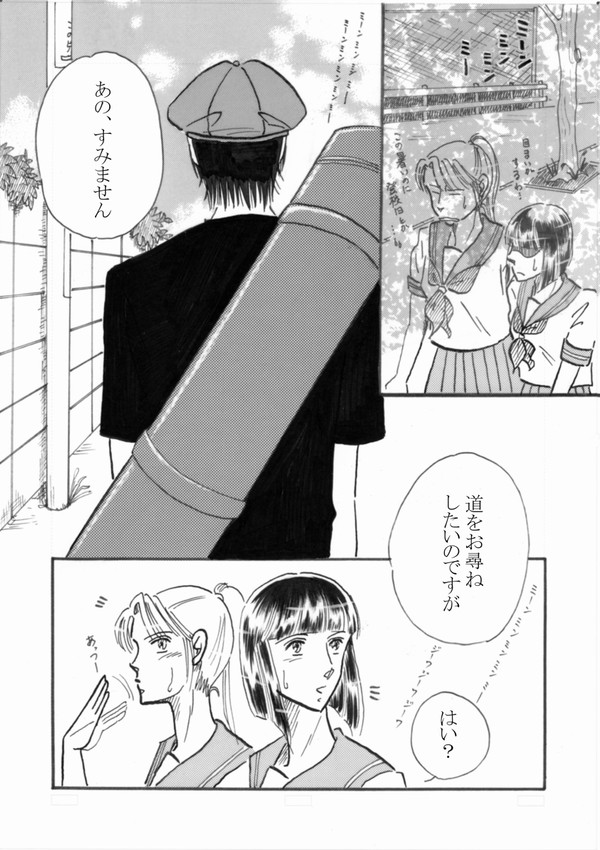冬コミ（C87）サンプル
