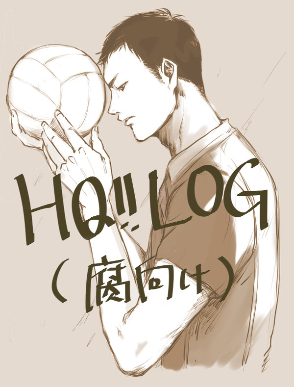 HQらくがき１