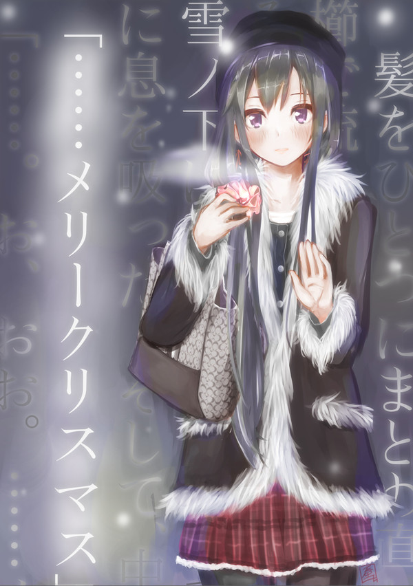 いつか彼女を知る日が来るのだろうか