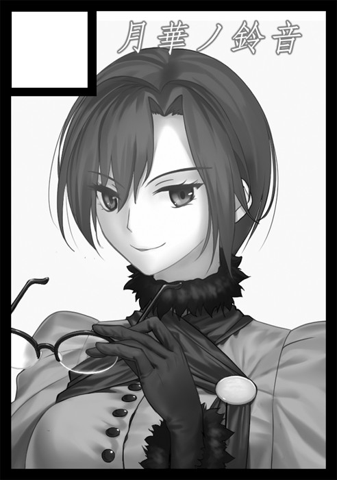 C87サークルカット