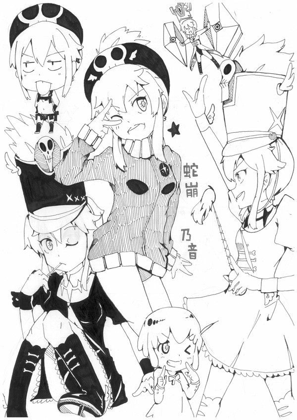 蛇崩♥